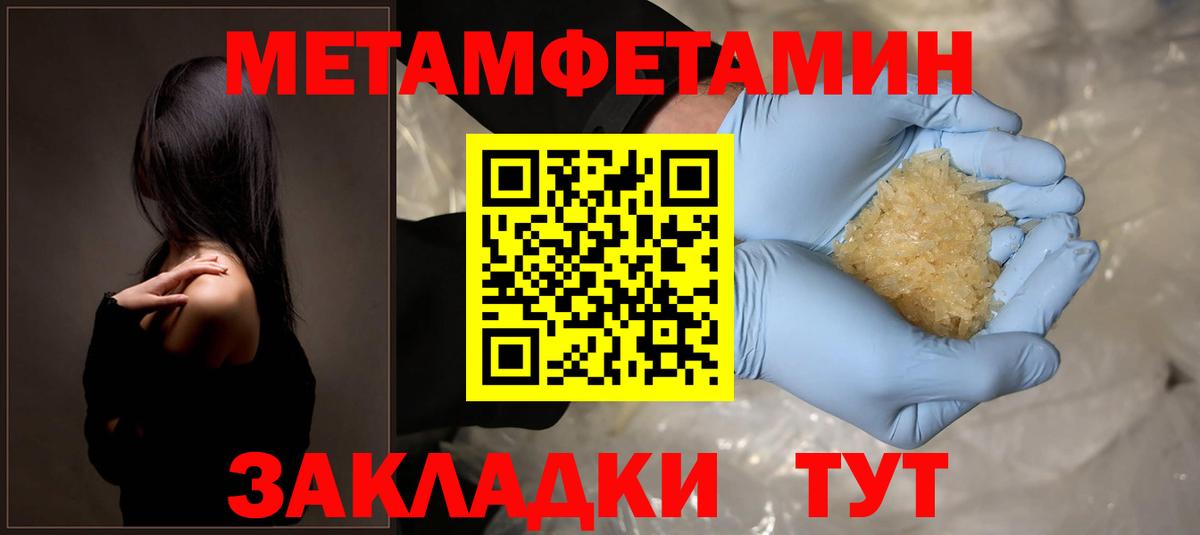 Санкт-Петербург  Амфетамин  Вход с VPN  АМФЕТАМИН  Амфетамин VHQ 