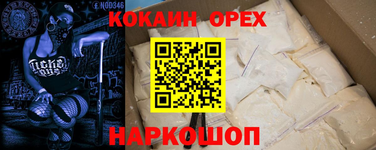 Меф   APVP СК   LSD-25  Марихуана  Санкт-Петербург  Гашиш  Гашиш  Вход с VPN 