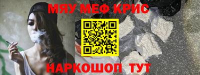 соль ск Пенза