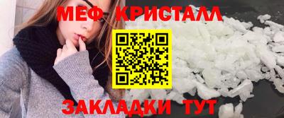 соль ск Пенза