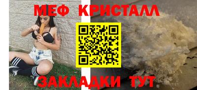 соль ск Пенза
