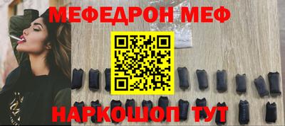 соль ск Пенза