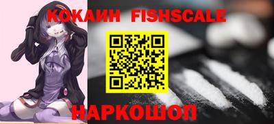 кристаллы Партизанск
