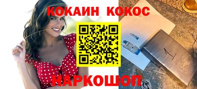кристаллы Партизанск