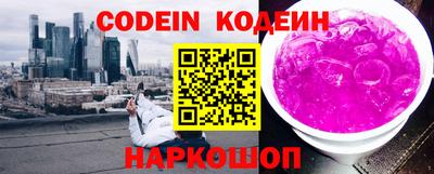 кристаллы Партизанск