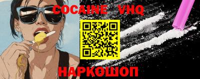 кристаллы Партизанск