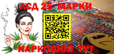 кристаллы Партизанск