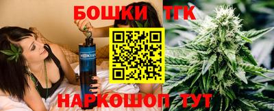 соль ск Пенза