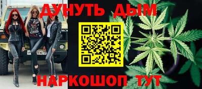 кристаллы Партизанск