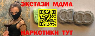 соль ск Пенза