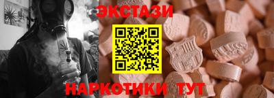 соль ск Пенза