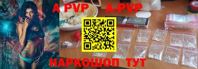 кристаллы Партизанск