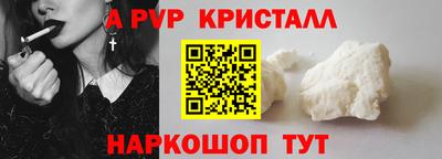 герыч Первоуральск