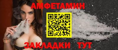 кристаллы Партизанск