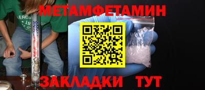 кристаллы Партизанск