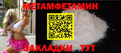 соль ск Пенза