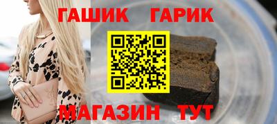 соль ск Пенза