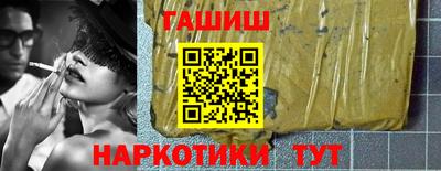 кристаллы Партизанск