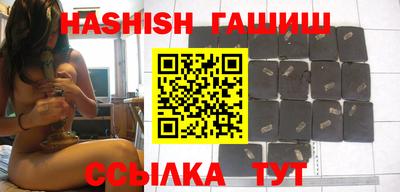 кристаллы Партизанск