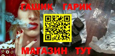 кристаллы Партизанск