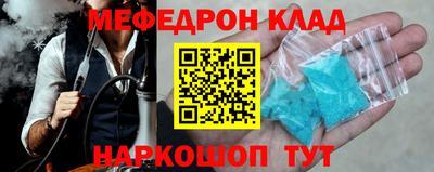 кристаллы Партизанск