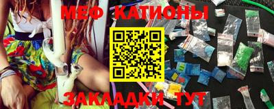 кристаллы Партизанск