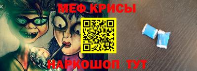 метамфетамин Обь