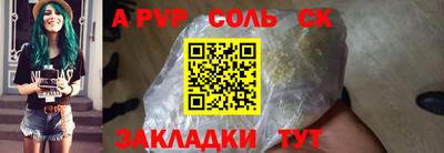 альфа пвп VHQ Нягань