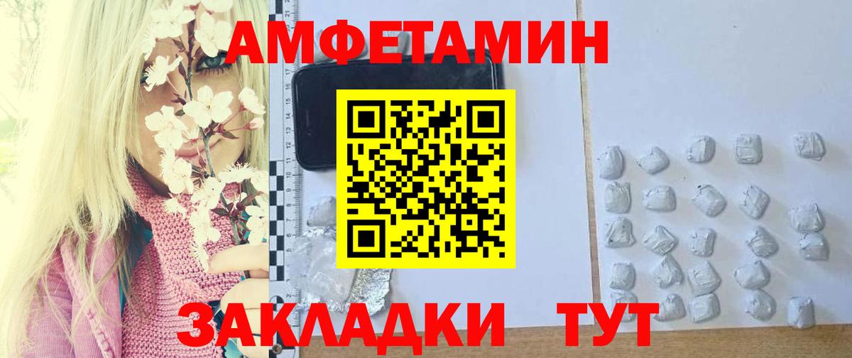 МЕТАМФЕТАМИН витя  Вход с VPN  Санкт-Петербург  МЕТАМФЕТАМИН витя 