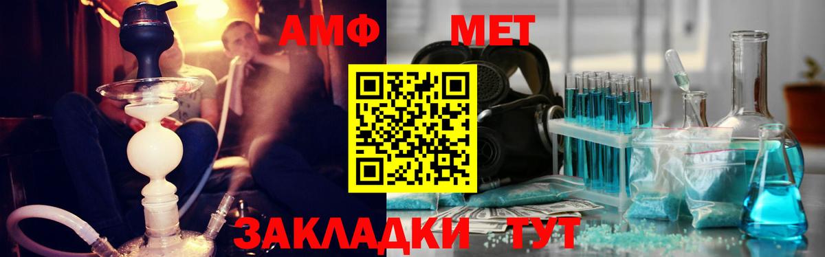 Метамфетамин Methamphetamine Санкт-Петербург