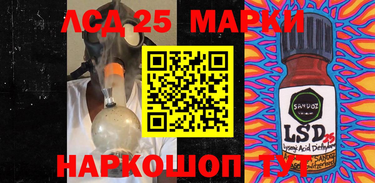 Марки 25I-NBOMe 1,5мг Санкт-Петербург