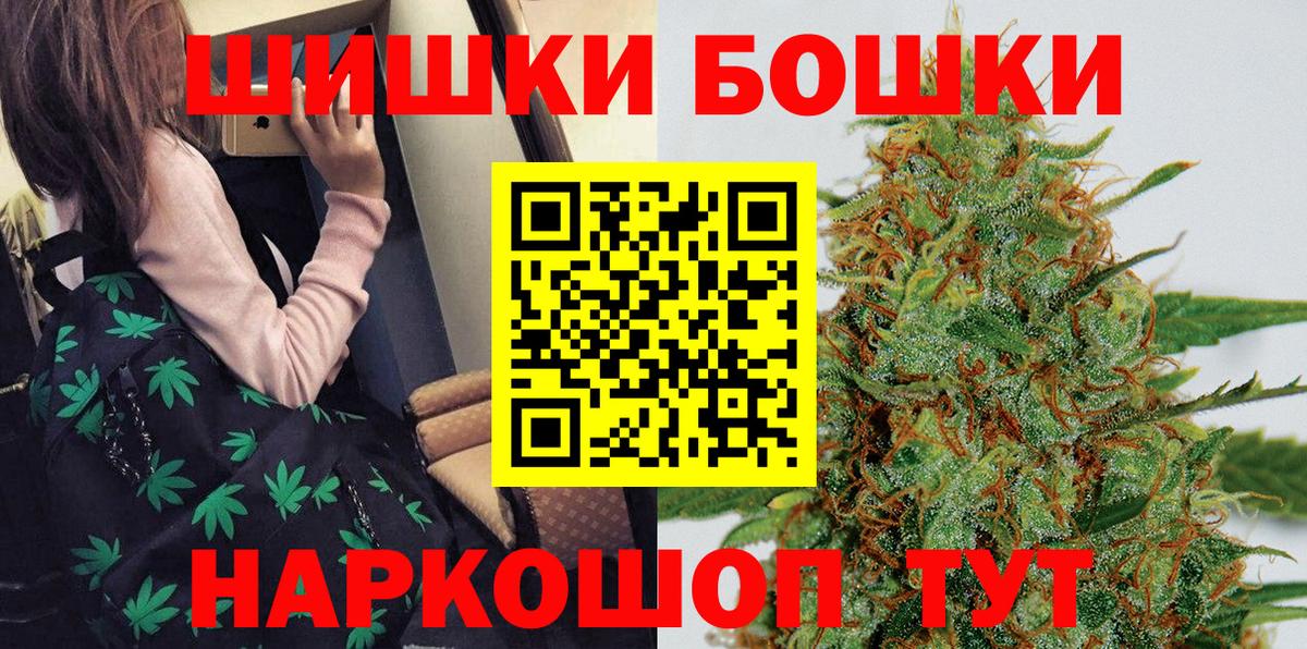 Санкт-Петербург  Канабис ГИДРОПОН  Конопля SATIVA & INDICA  Конопля VHQ  Вход с VPN 